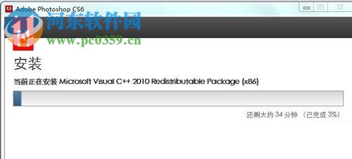 处理photoshop cs6安装失败的方法