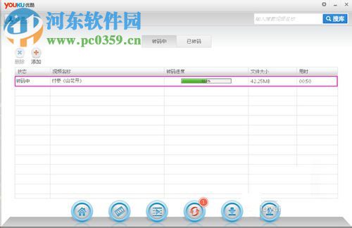 kux格式转换为mp4的方法
