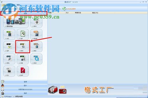 视频去除声音的方法