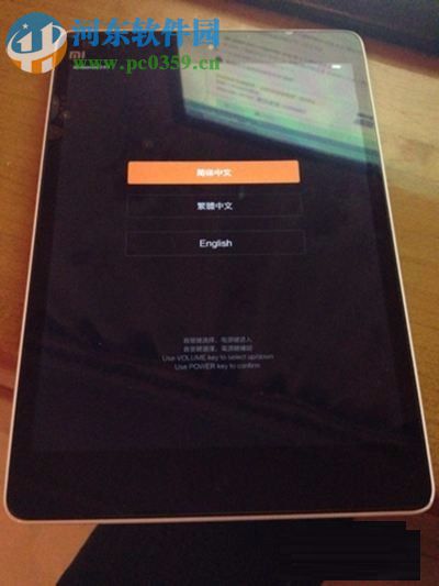 小米平板取消密码的方法