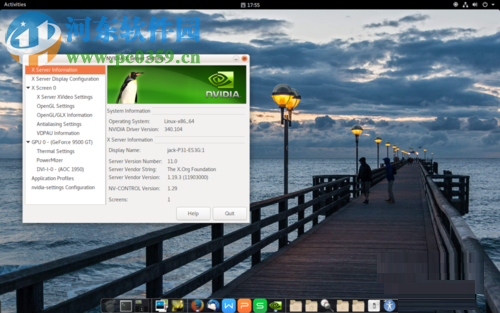 Ubuntu/fedora花屏的解决方法