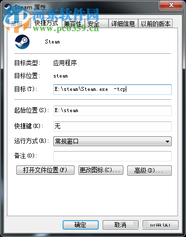 解决steam需要在线进行更新。请确认您的网络连接正常的方法