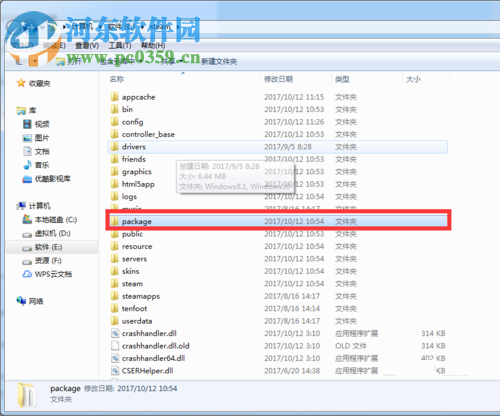解决steam需要在线进行更新。请确认您的网络连接正常的方法