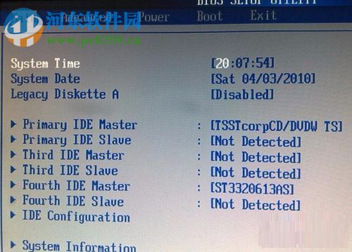 重装系统鼠标键盘失灵的解决方法