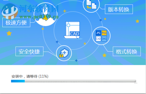 CAD版本转换的方法