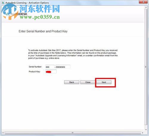 Autodesk 3DMax 2017安装破解教程