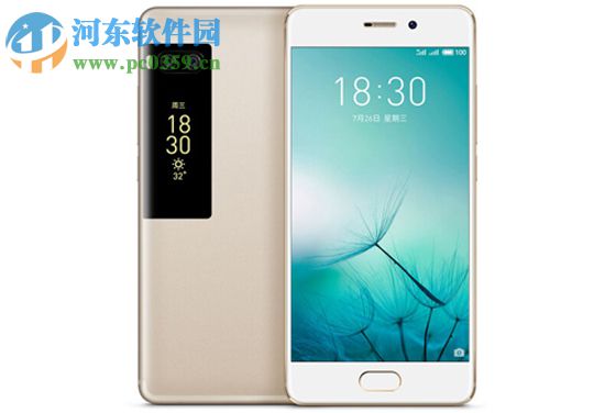 魅族PRO7识别陌生号码的方法