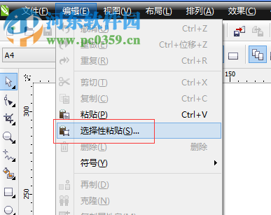 Coreldraw插入EXCEL表格以及转曲的方法