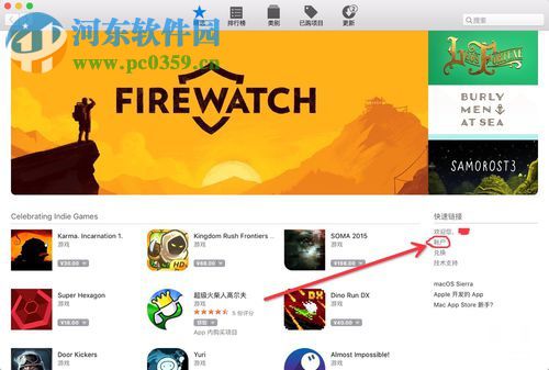 App Store下载软件提示