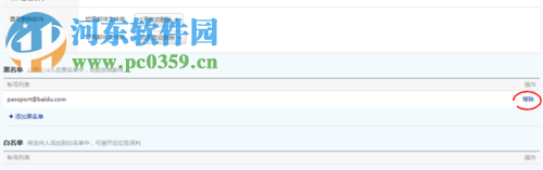 处理网易163邮箱收不到邮件的方法