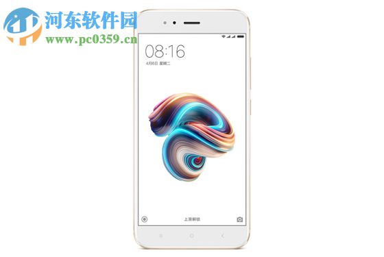 小米5X负一屏功能怎么设置?