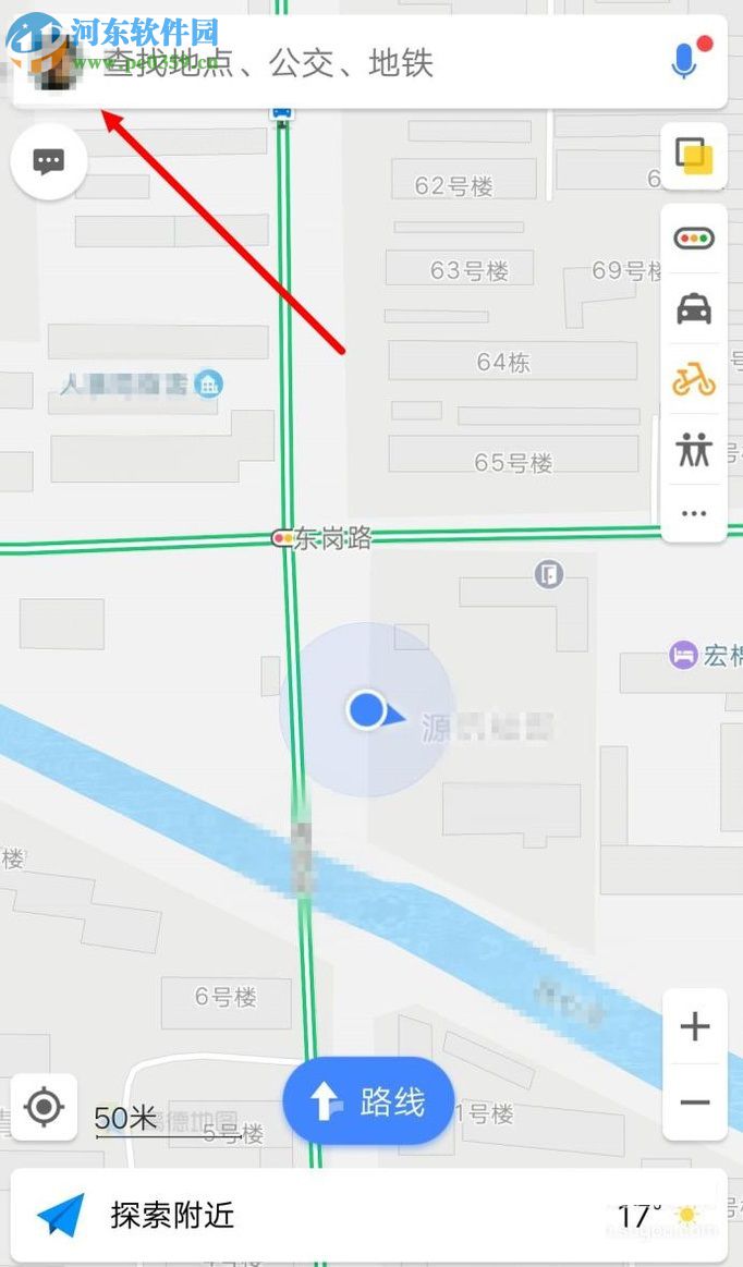 高德地图APP开启免密支付的教程