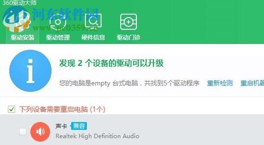 解决win10 groove无法播放并提示“0x8007007e”的方法