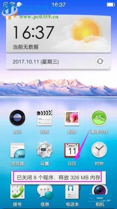 安卓手机不能下载应用的原因及方法