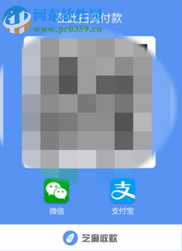 微信支付宝合并二维码的方法