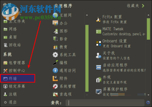 Ubuntu17.10设置root密码的教程