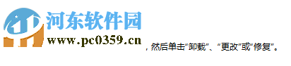 处理3dmax渲染文件提示“发生了错误，应用程序应将立即关闭”的方法
