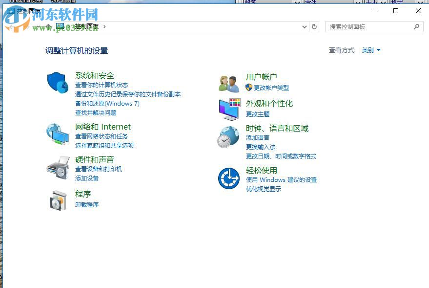 处理3dmax渲染文件提示“发生了错误，应用程序应将立即关闭”的方法