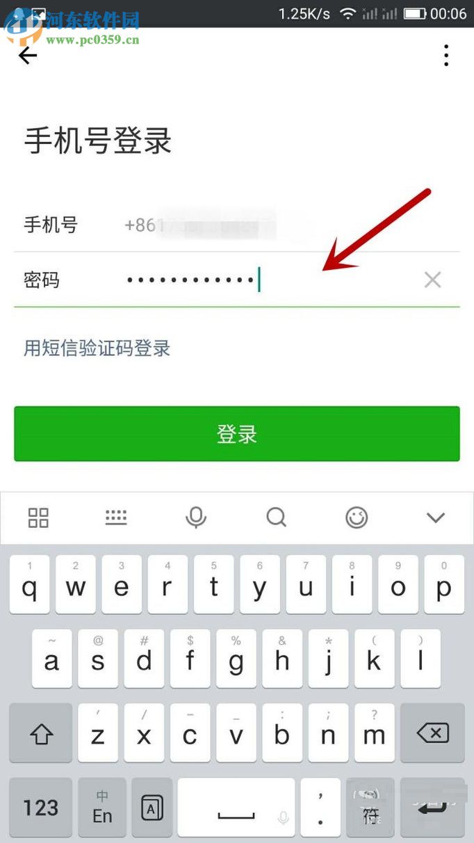 微信因长时间没有登录被冻结的解除方法（解除保护）