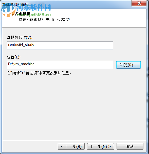 vmware10.0虚拟机安装centos6.4的教程