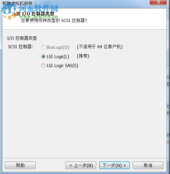 vmware10.0虚拟机安装centos6.4的教程
