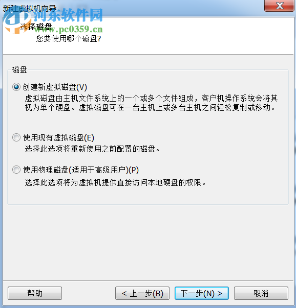 vmware10.0虚拟机安装centos6.4的教程