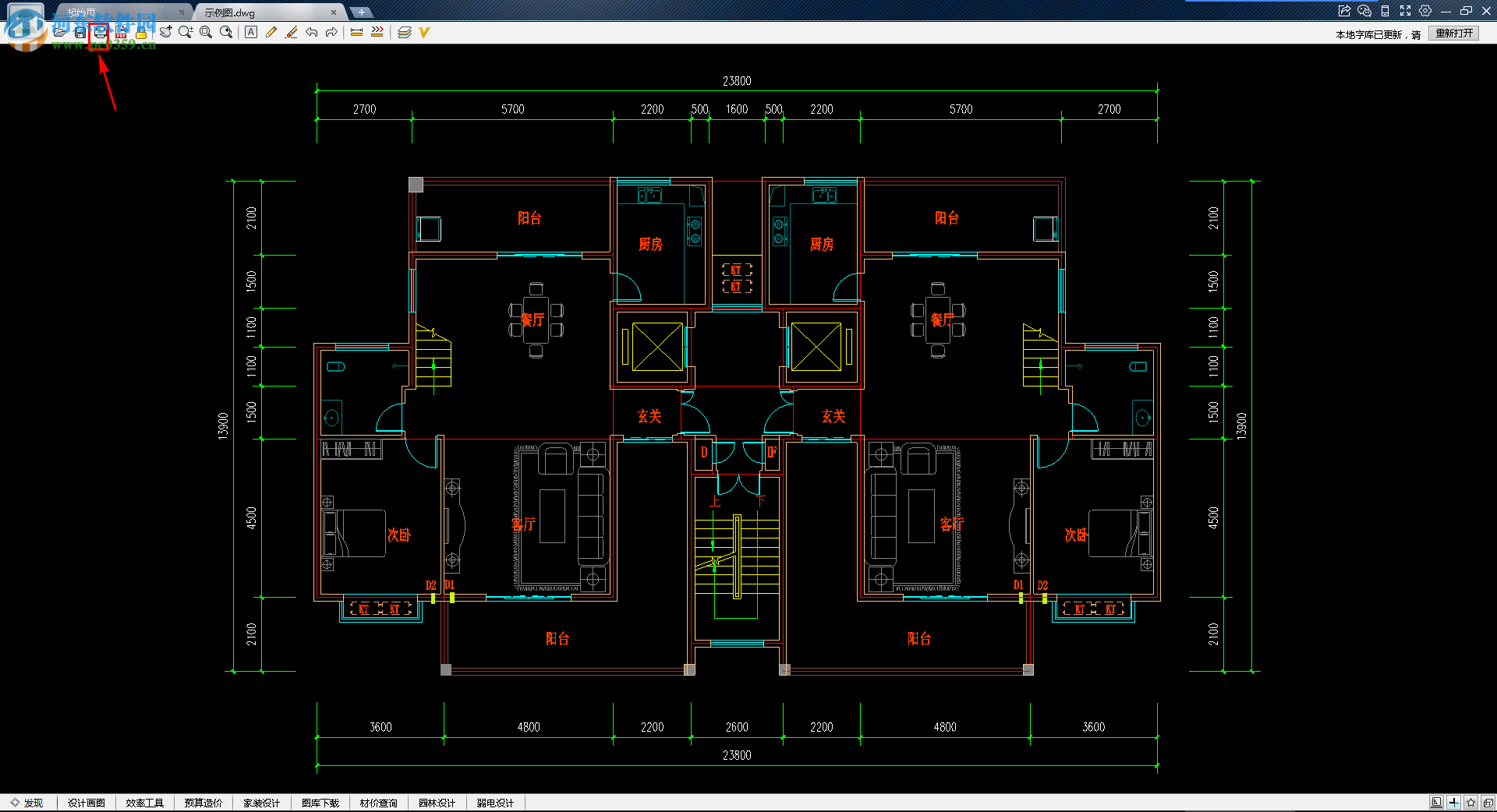 cad迷你看图打印图纸的方法