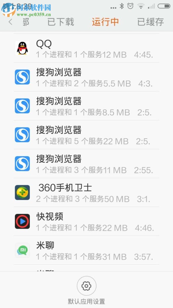 小米手机提升运行速度的方法