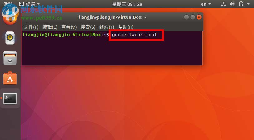 删除ubuntu17.10回收站的方法