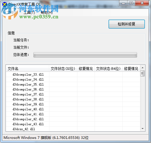 解决吃鸡无法运行并提示“BATTLEGROUNDS Crash Reporter”的方法