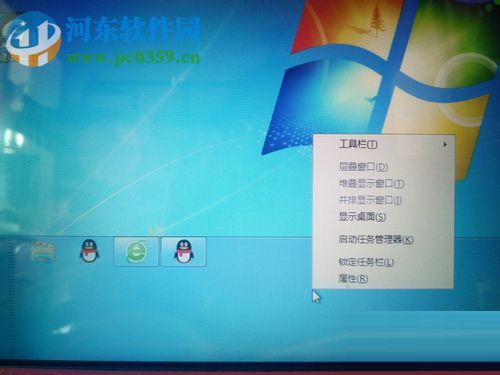 调整任务栏大小的方法
