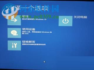 解决win8.1/win10开机提示“致命错误c0000034”的方案