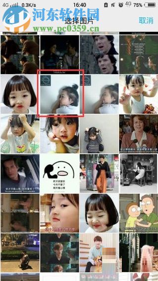 vivo x5添加锁屏桌面头像的方法