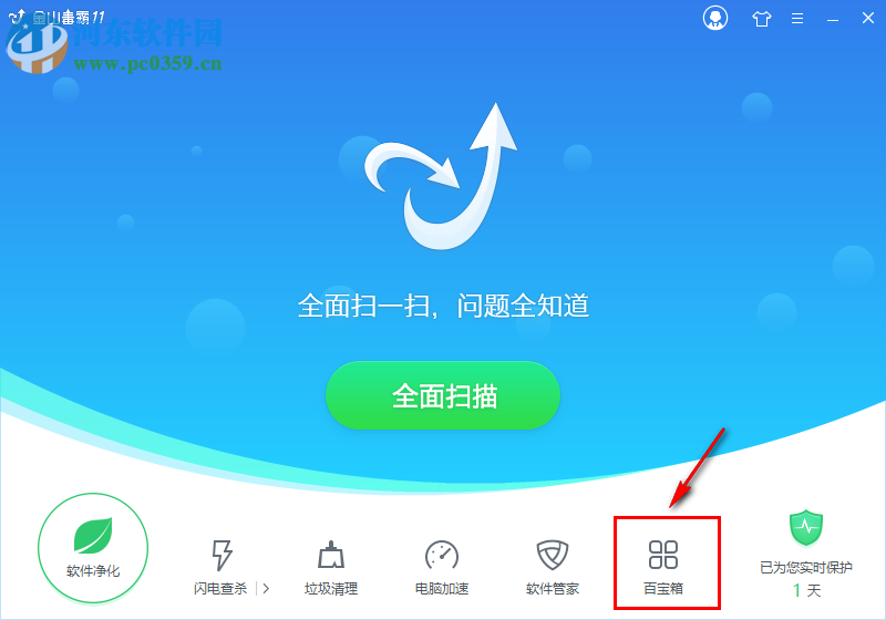 cad病毒查杀的方法