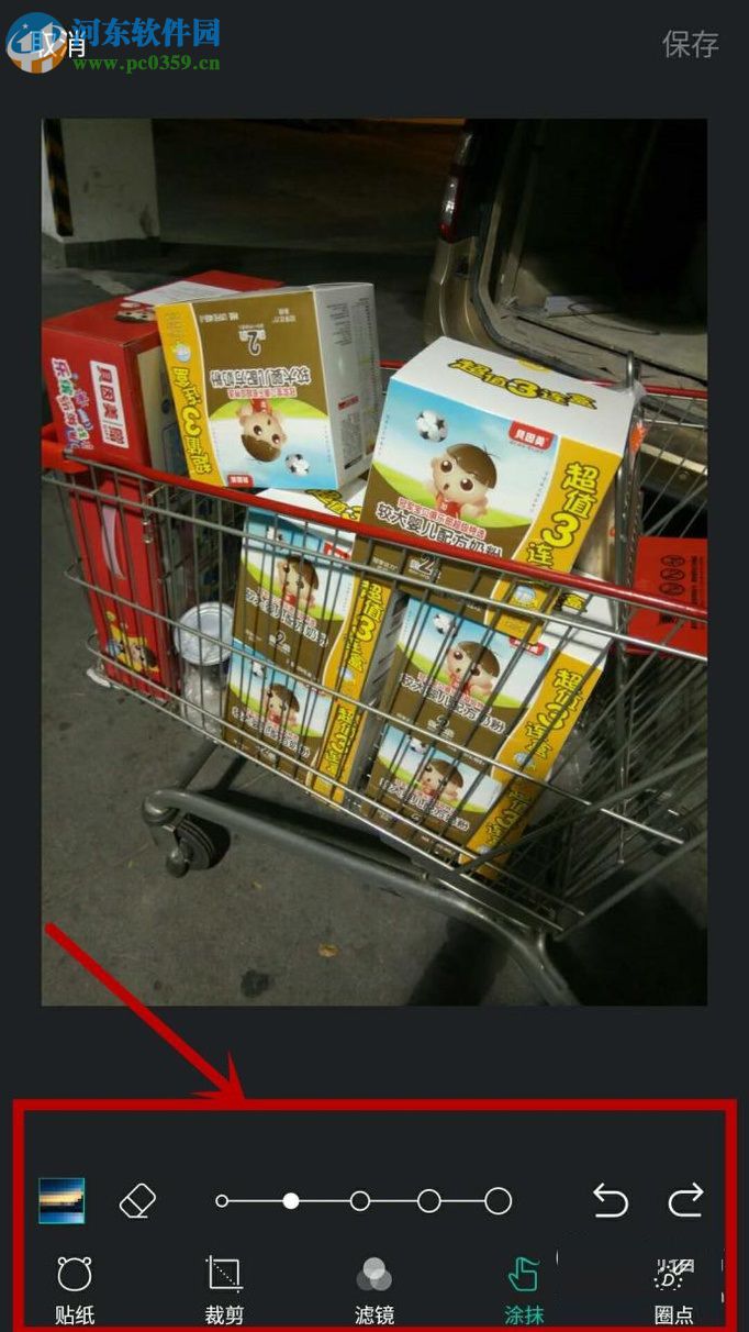 乐视手机利用自带相机处理照片的方法