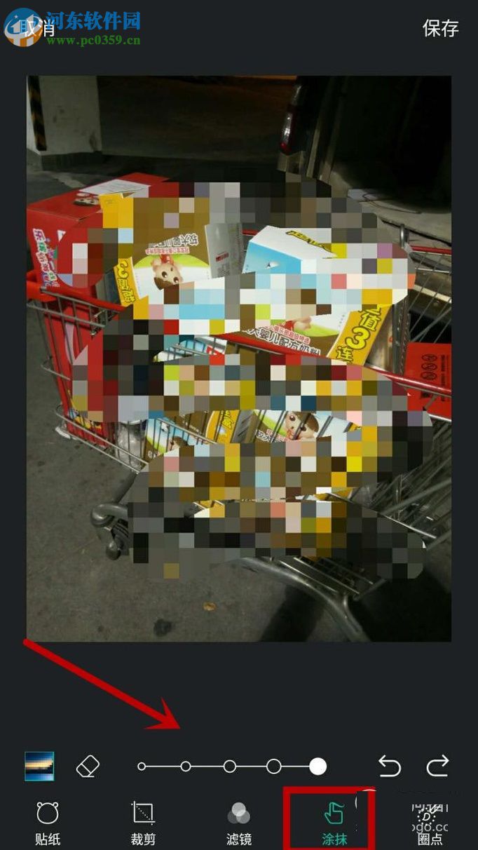 乐视手机利用自带相机处理照片的方法