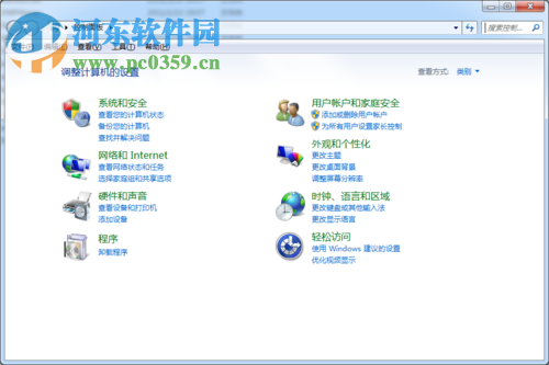 3dmax8.0安装卸载教程