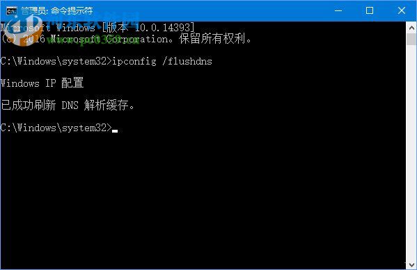 处理搜狗浏览器提示“无法解析服务器的DNS地址”的方法