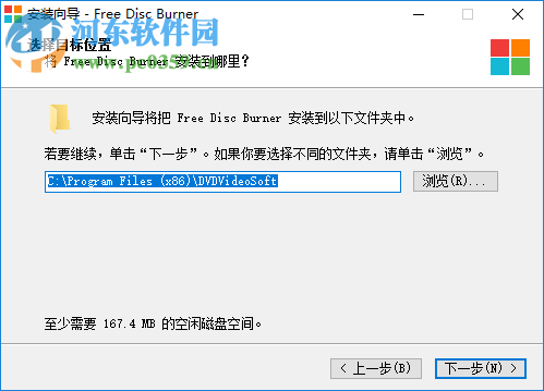 dvdvideosoft Free Disc Burner设置为中文界面的方法