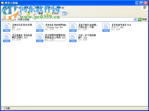 网易云音乐上传短视频的方法