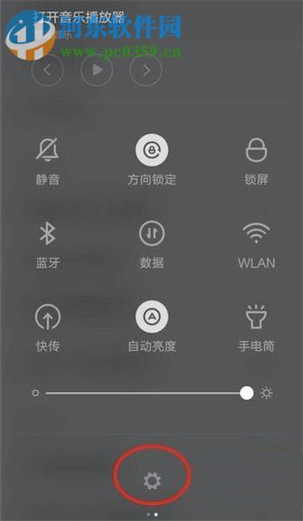 小米手机在工程模式里面选择网络的方法