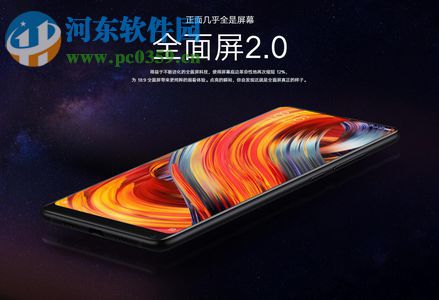 小米手机在工程模式里面选择网络的方法