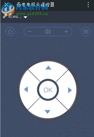 在电视上使用百度网盘的方法