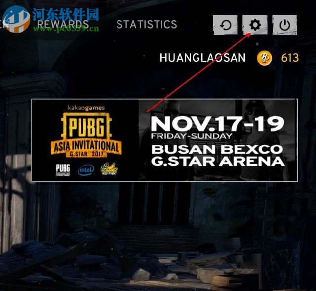 绝地求生声音的设置方法