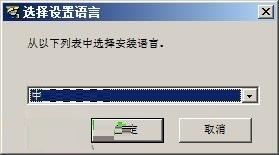 sas9.1.3安装教程