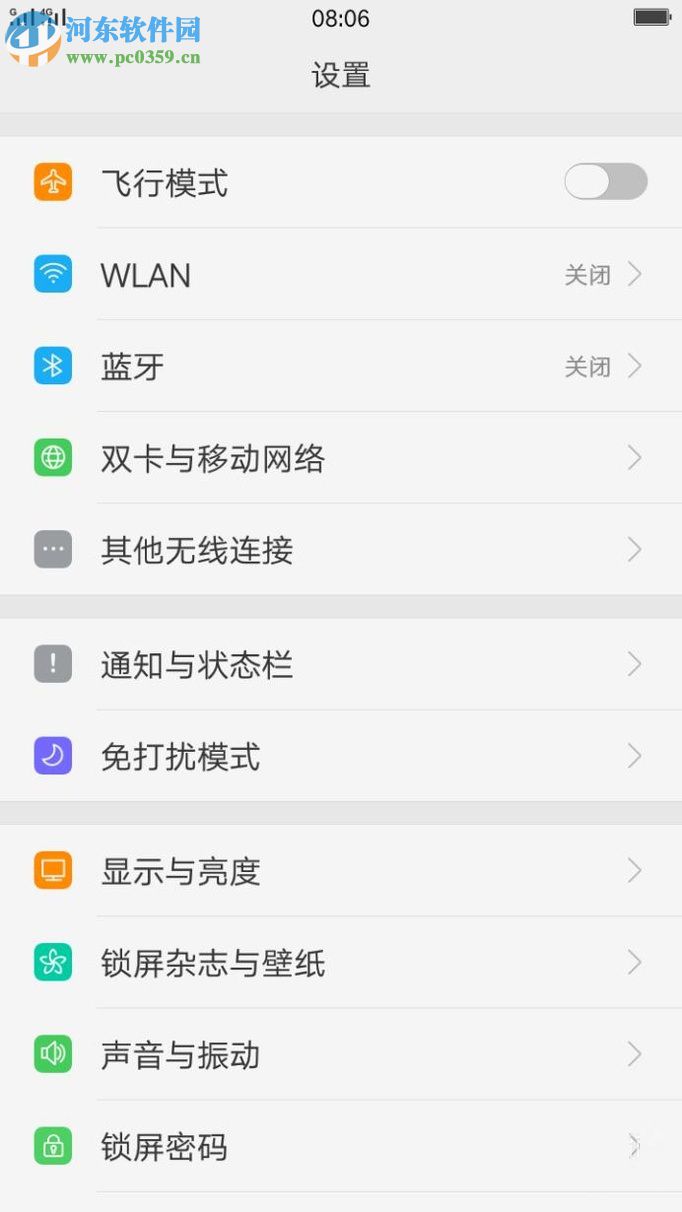 安卓手机双卡对默认4G网络切换的方法
