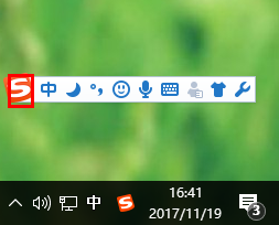 搜狗输入法打出特殊符号的方法