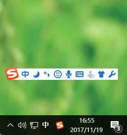 搜狗输入法输入繁体字的方法