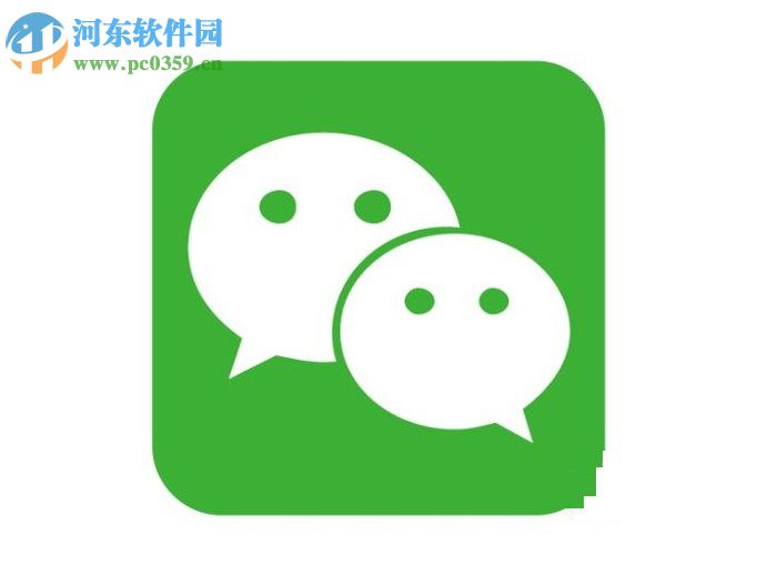 微信空白昵称的设置方法