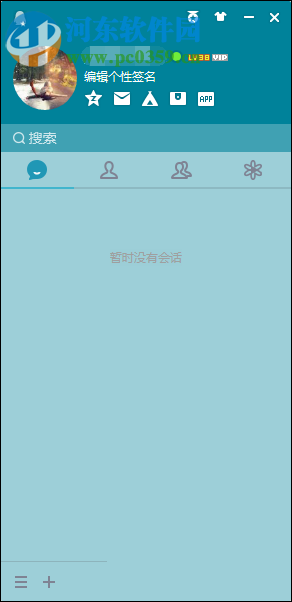 腾讯qq自定义更换皮肤方法